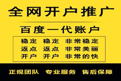 某知名企业选择sem代运营公司的背后